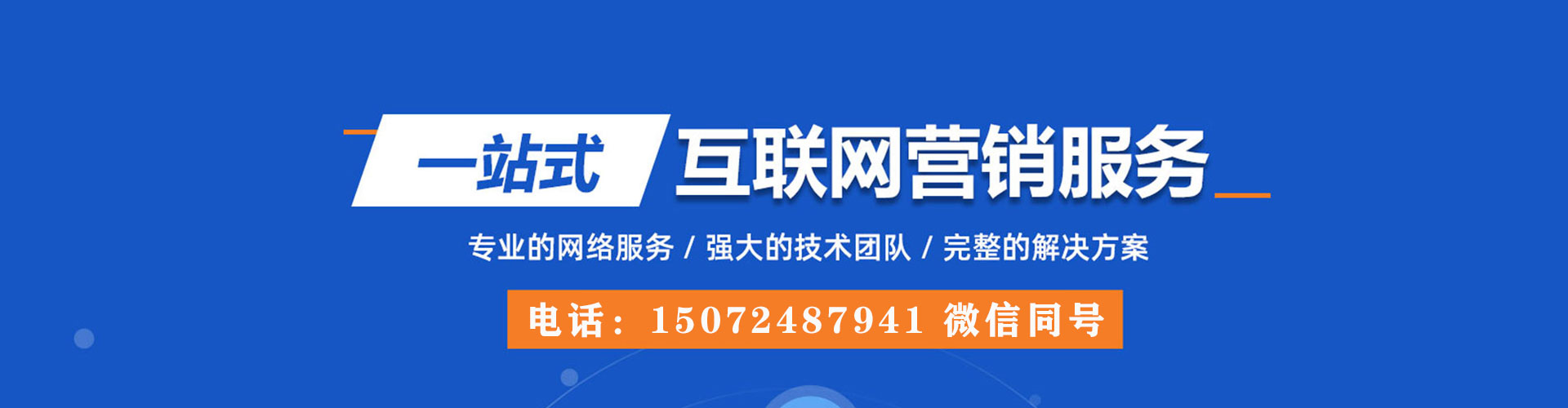 大甲百度如何推广