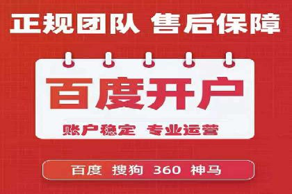 信息流开户的实践与思考——基于多个行业的成功案例