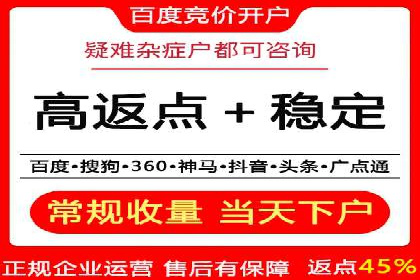 SEM托管服务在汽车销售中的策略与效果